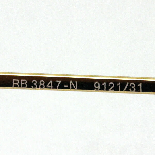 レイバン サングラス Ray-Ban RB3847N 912131 – GLASSMANIA