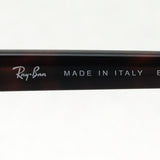 レイバン サングラス Ray-Ban RB3916 130431 RB3916F 130431 クラブマスター