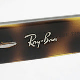 Gafas de sol Ray-Ban Ray-Ban RB4101F 71071