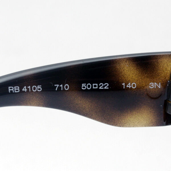 Gafas de sol Ray-Ban Ray-Ban RB4105 710 Wayfarer Plegado