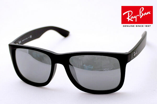 Gafas de sol Ray-Ban Ray-Ban RB4165F 6226G Justin