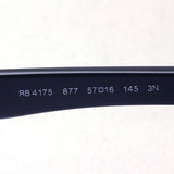 レイバン サングラス Ray-Ban RB4175 877 オーバーサイズド クラブマスター