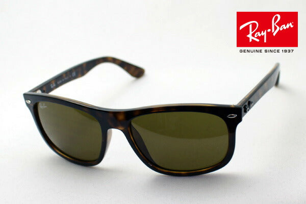 Ray-Ban Sunglasses Ray-Ban RB4226F 71073