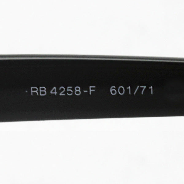 レイバン サングラス Ray-Ban RB4258F 60171