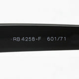 レイバン サングラス Ray-Ban RB4258F 60171