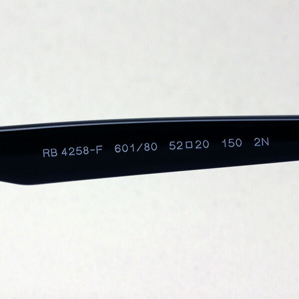 レイバン サングラス Ray-Ban RB4258F 60180