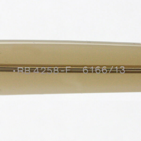 レイバン サングラス Ray-Ban RB4258F 616613