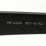 レイバン 偏光サングラス Ray-Ban RB4264 601S5J クロマンス CHROMANCE