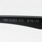 レイバン 偏光サングラス Ray-Ban RB4293CH 876J0 クロマンス CHROMANCE