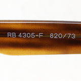 射线棕色太阳镜雷 - 河RB4305F 82073