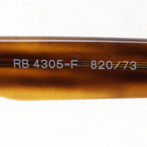 射线棕色太阳镜雷 - 河RB4305F 82073