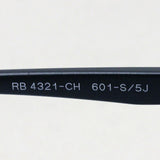 射线阳台偏光太阳镜Ray-Ban RB4321CH 601S5J Cromance