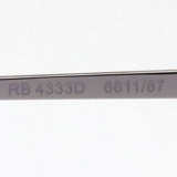 レイバン サングラス Ray-Ban RB4333D 661187