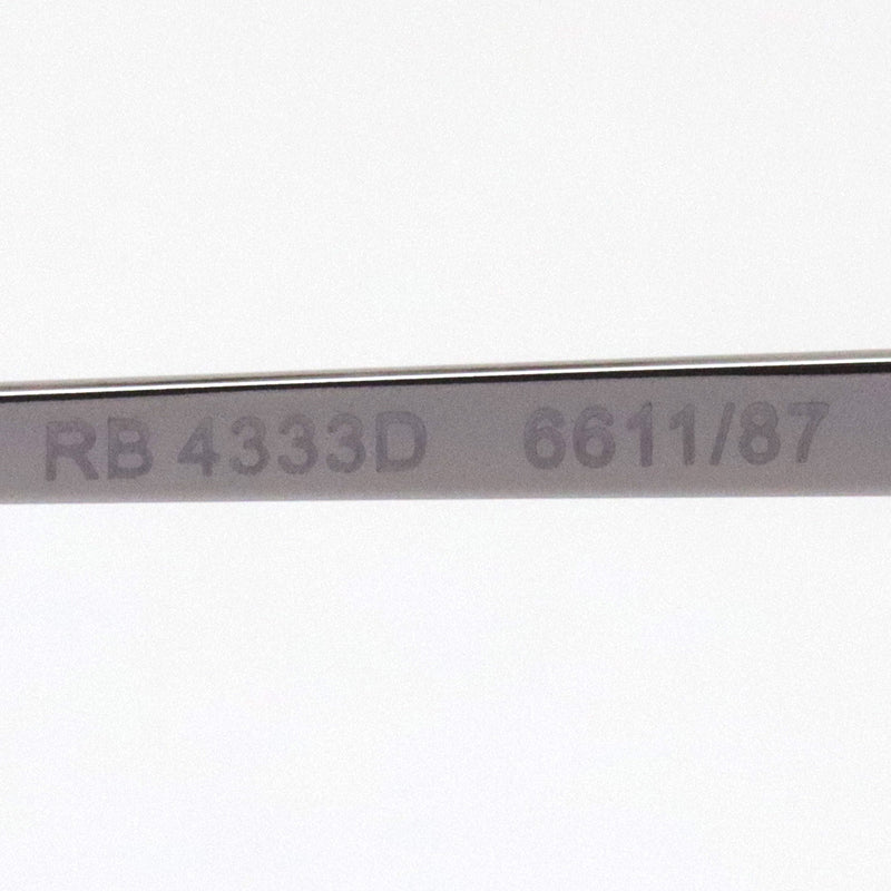 レイバン サングラス Ray-Ban RB4333D 661187
