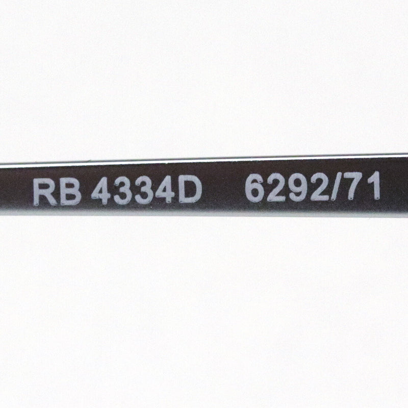 レイバン サングラス Ray-Ban RB4334D 629271