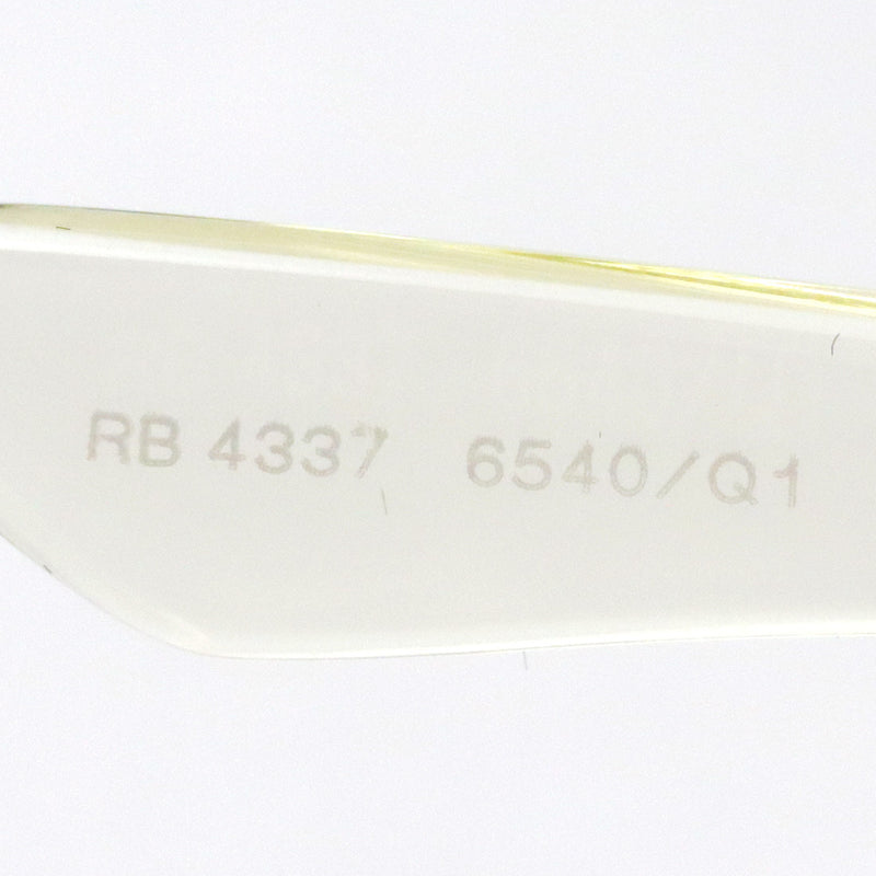 レイバン 調光サングラス Ray-Ban RB4337 6540Q1