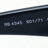 レイバン サングラス Ray-Ban RB4345 60171