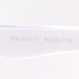 レイバン サングラス Ray-Ban RB4347 632519