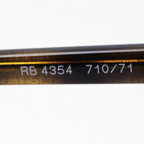 レイバン サングラス Ray-Ban RB4354 71071 クラブマスター