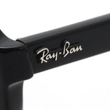 Gafas de sol Ray-Ban Ray-Ban RB4355 601B1