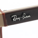 Ray-Ban Dimming Sunglasses Ray-Ban RB4356 6547B4