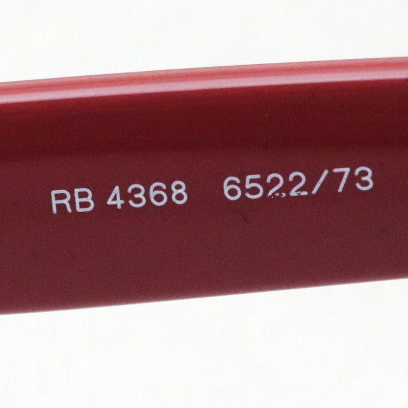 レイバン サングラス Ray-Ban RB4368 652273
