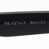 レイバン サングラス Ray-Ban RB4374F 60131