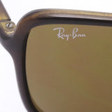 Gafas de sol Ray-Ban Ray-Ban RB4375 71073