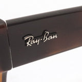 Gafas de sol Ray-Ban Ray-Ban RB4388 71031