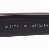 レイバン サングラス Ray-Ban RB4471 66338H