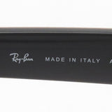 Ray-Ban Sunglasses Ray-Ban RB4471 66338H