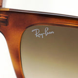 Gafas de sol Ray-Ban Ray-Ban RB4640F 647551