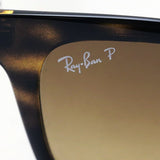 Ray-Ban Polarized Sunglasses Ray-Ban RB4640F 710m2