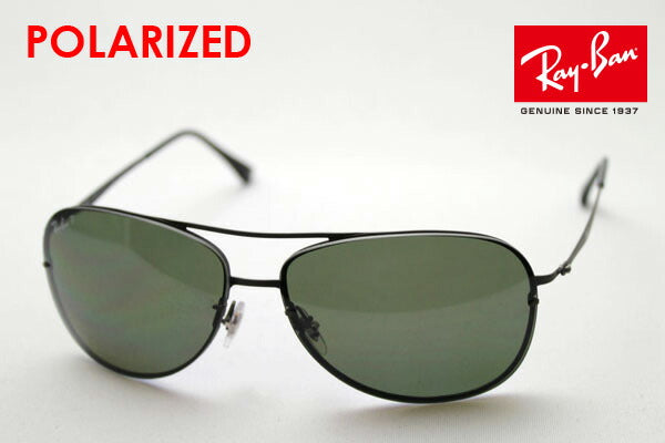 Ray-Ban Polarized Sunglasses Ray-Ban RB8052 1549A