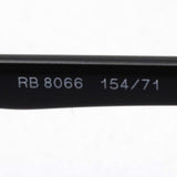 レイバン サングラス Ray-Ban RB8066 15471