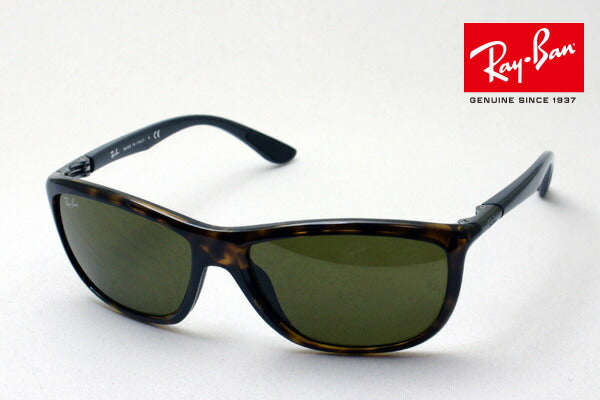 Gafas de sol Ray-Ban Ray-Ban RB8351F 622173