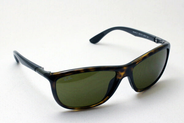 Gafas de sol Ray-Ban Ray-Ban RB8351F 622173