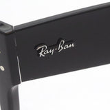 Ray-Ban Glasses RAY-BAN RX0840V 2000 Mega Wayfarer