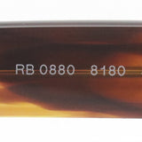 射线玻璃杯Ray-Ban RX0880 8180