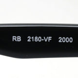 レイバン メガネ Ray-Ban RX2180VF 2000