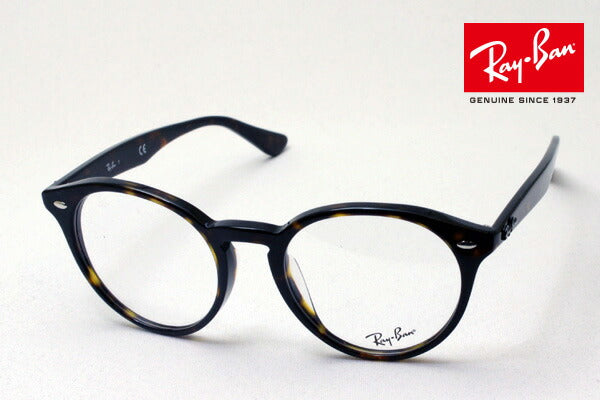 Glasias Ray-Ban Ray-Ban RX2180VF 2012