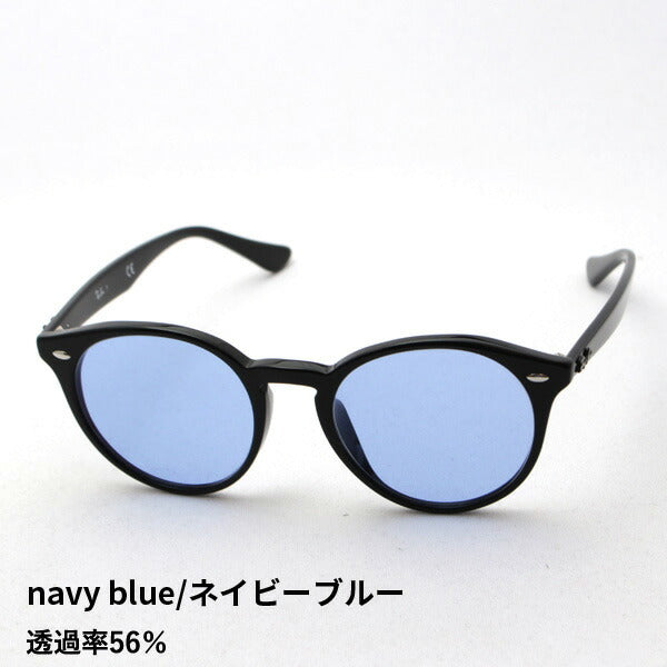 Ray-Ban Sunglasses Ray-Ban RX2180VF 2000 Made by HOYA, the world's highest lens maker