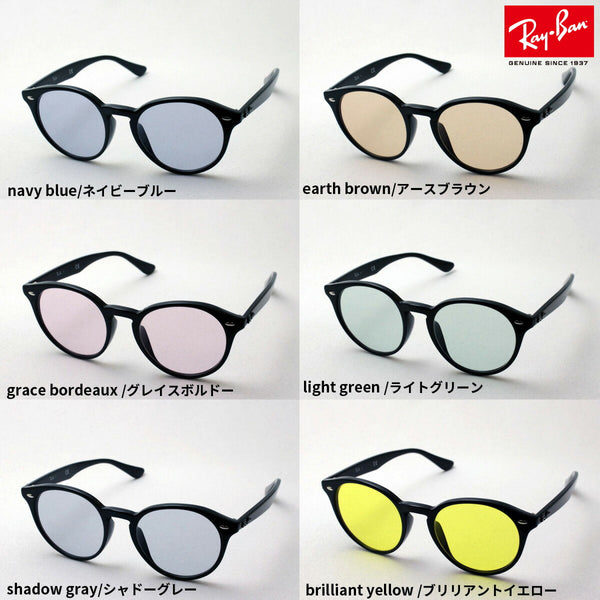 Ray-Ban Sunglasses Ray-Ban RX2180VF 2000 Made by HOYA, the world's highest lens maker