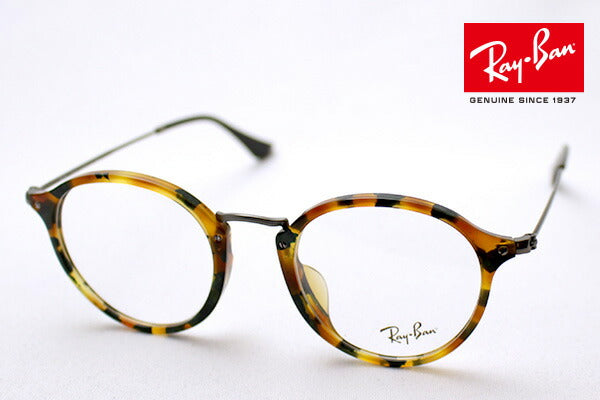 Ray-Ban Glasses RAY-BAN RX2447VF 5493