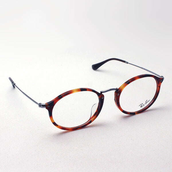 レイバン メガネ Ray-Ban RX2547VF 5831