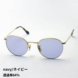 Ray-Ban Sunglasses RAY-BAN RX3447V 2500 50 World's highest lens maker HOYA made Light color