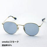 Ray-Ban Sunglasses RAY-BAN RX3447V 2500 50 World's highest lens maker HOYA made Light color