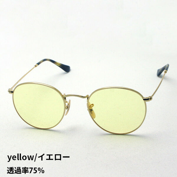 Gafas de sol Ray-Ban Ray-Ban RX3447V 2500 50 El fabricante de lentes más altos del mundo, Hoya, hizo color claro