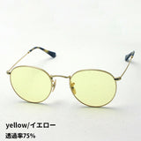 Ray-Ban Sunglasses RAY-BAN RX3447V 2500 50 World's highest lens maker HOYA made Light color