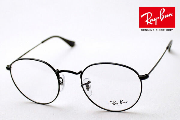 Ray-Ban Glasses Ray-Ban RX3447V 2503 50